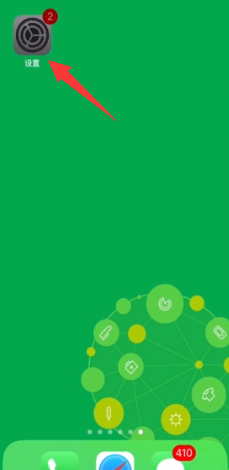 苹果x手写怎么设置？