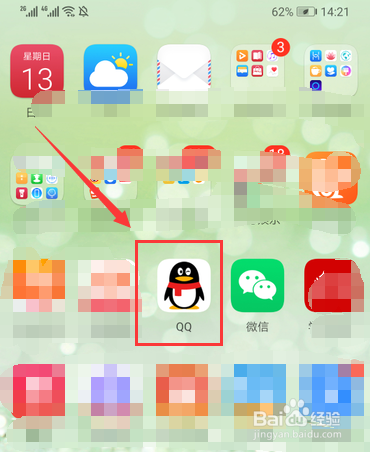 怎么在手机上使用网络电话打电话