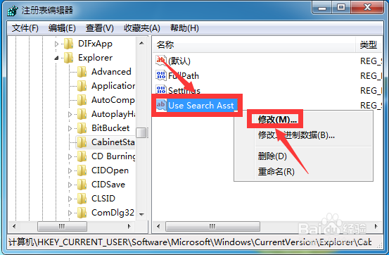 电脑系统不能CTRL+F搜索，怎么办？