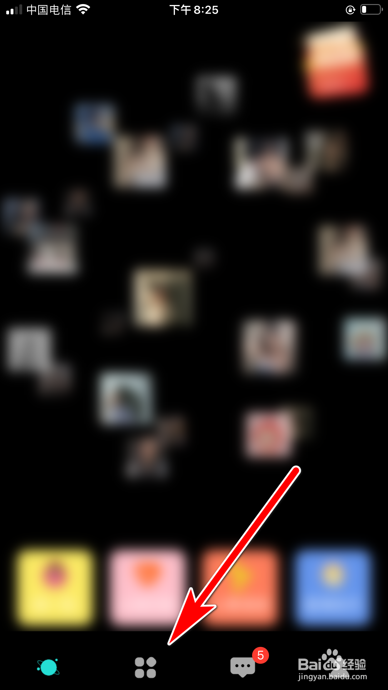 漂流瓶怎么设置只看女性用户的信息