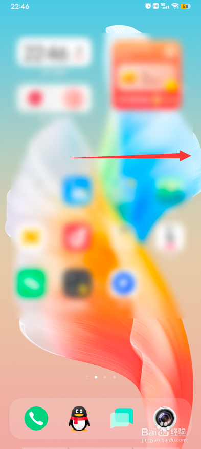 vivo手机怎么关机重启