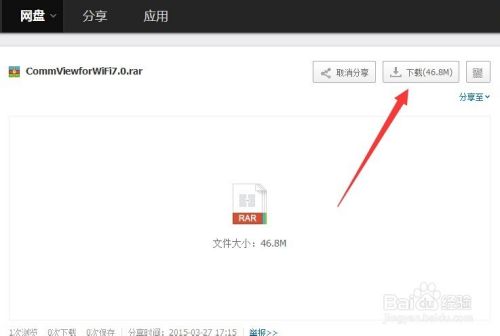 隐藏WiFi信号怎么搜索连接 怎么连接隐藏WiFi