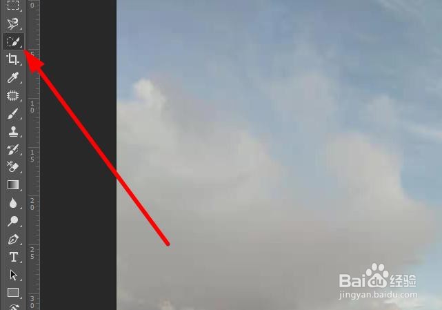 如何ps把天空变蓝