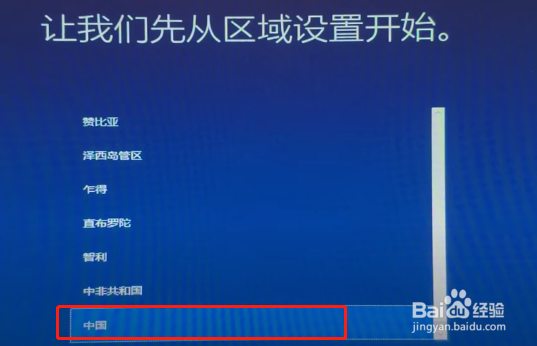 最全官方win10系统安装教程，怎么用u盘安装？