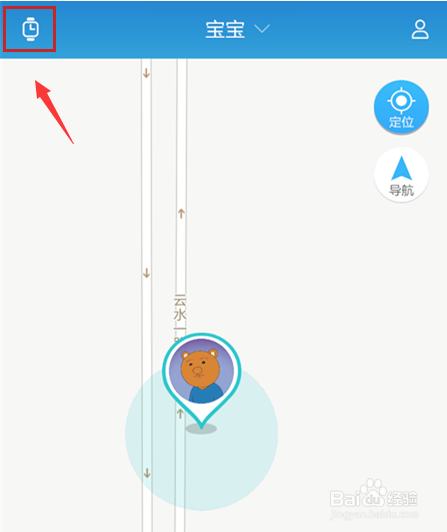 华为手表怎么关机