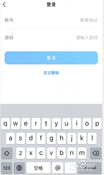 微信读书怎么切换账号登录？
