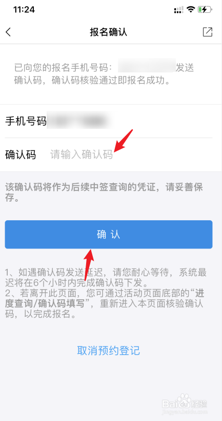 深圳怎么预约领取数字人民币红包