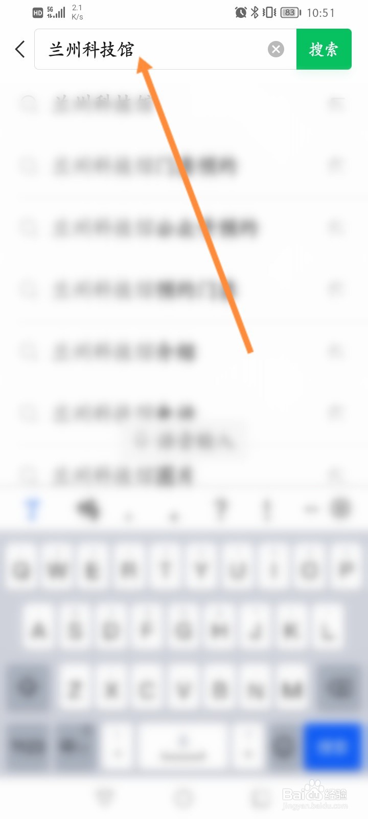 兰州科技馆怎么预约门票