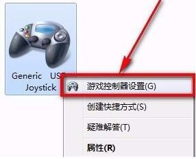 怎么设置游戏手柄