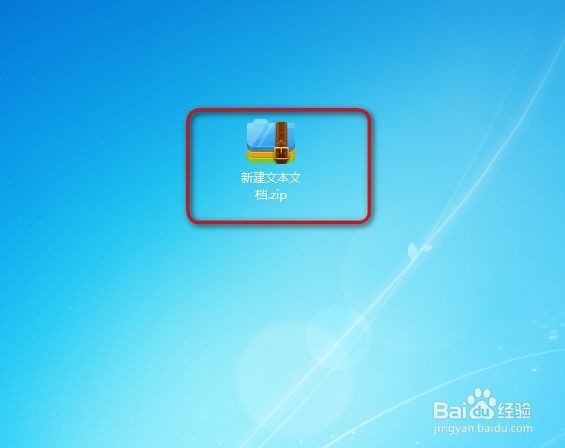 360压缩怎么添加密码