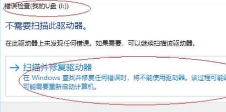 解决笔记本电脑无线网无法打开呢