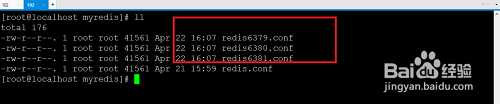 redis主从复制(master/slave),配置主从复制