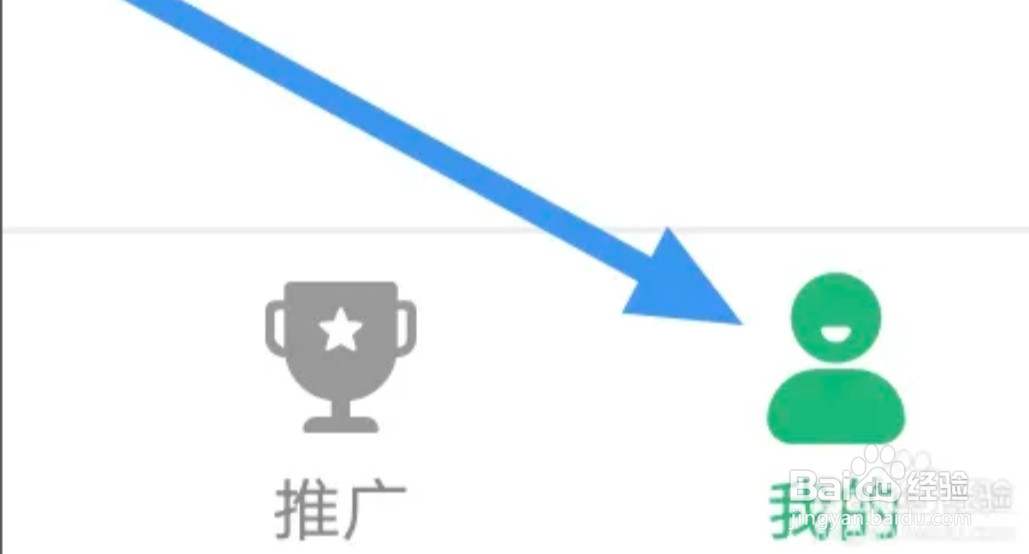 蜂毒免费小说APP怎样进行问题反馈操作