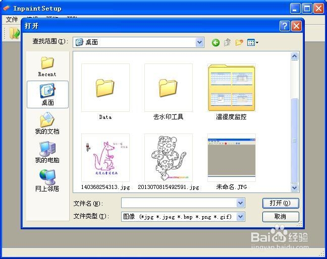 图片水印怎么去掉_如何去掉图片水印