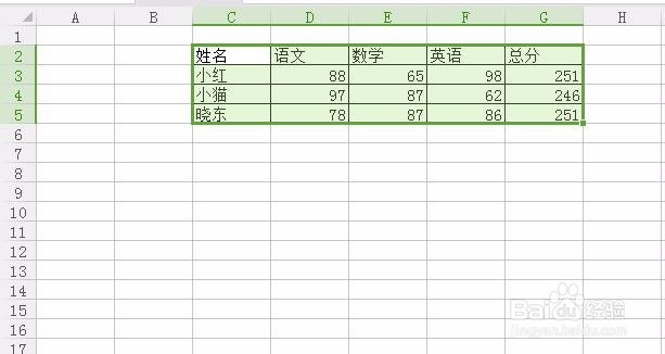 excel表格公式如何锁定?