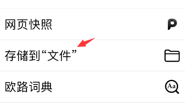simplenote如何导出笔记