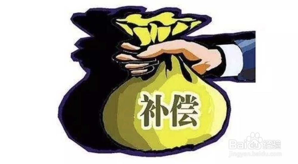 装修给楼下造成楼下天花掉落费用该如何赔偿