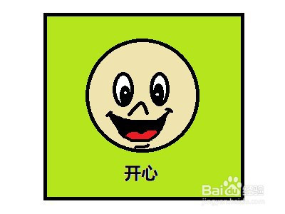 最后给开心表情涂上颜色.开心表情的简笔画就完成了.