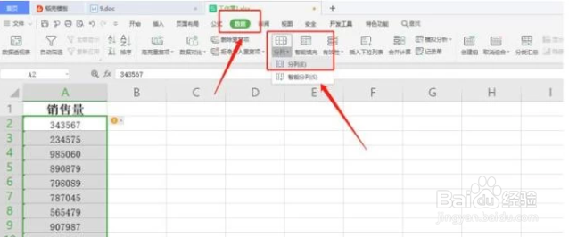 <b>Excel 中无法自动求和怎么办</b>