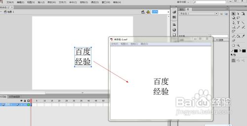 Adobe Flash静态文字怎么编辑方法