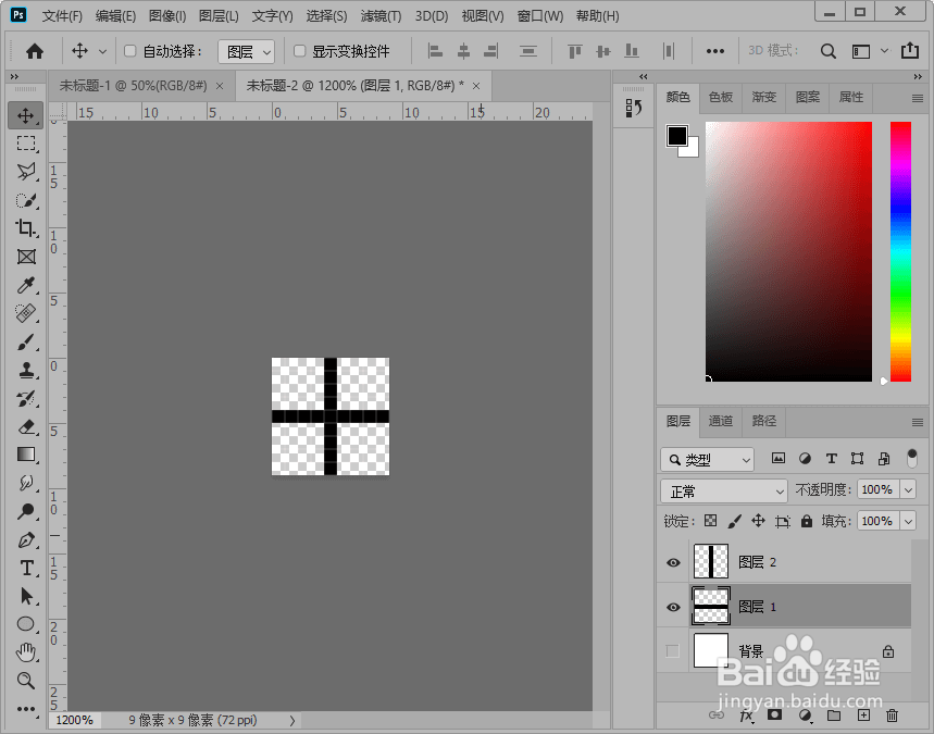 ps制作网格背景