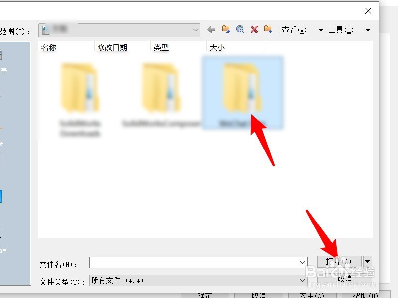 AutoCAD2014怎么设置PostScript前导部分的名称