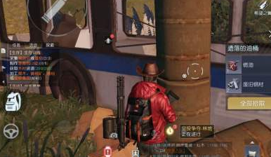 《黎明觉醒》油桶获得方法