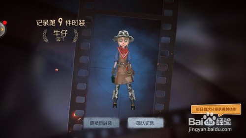 第五人格礼包兑换码怎么领？怎么兑换？