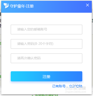 未成年人沉迷《绝地求生》 守护童年一招治网瘾
