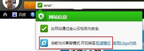 win10工行网银助手没有用,网银不能输入密码