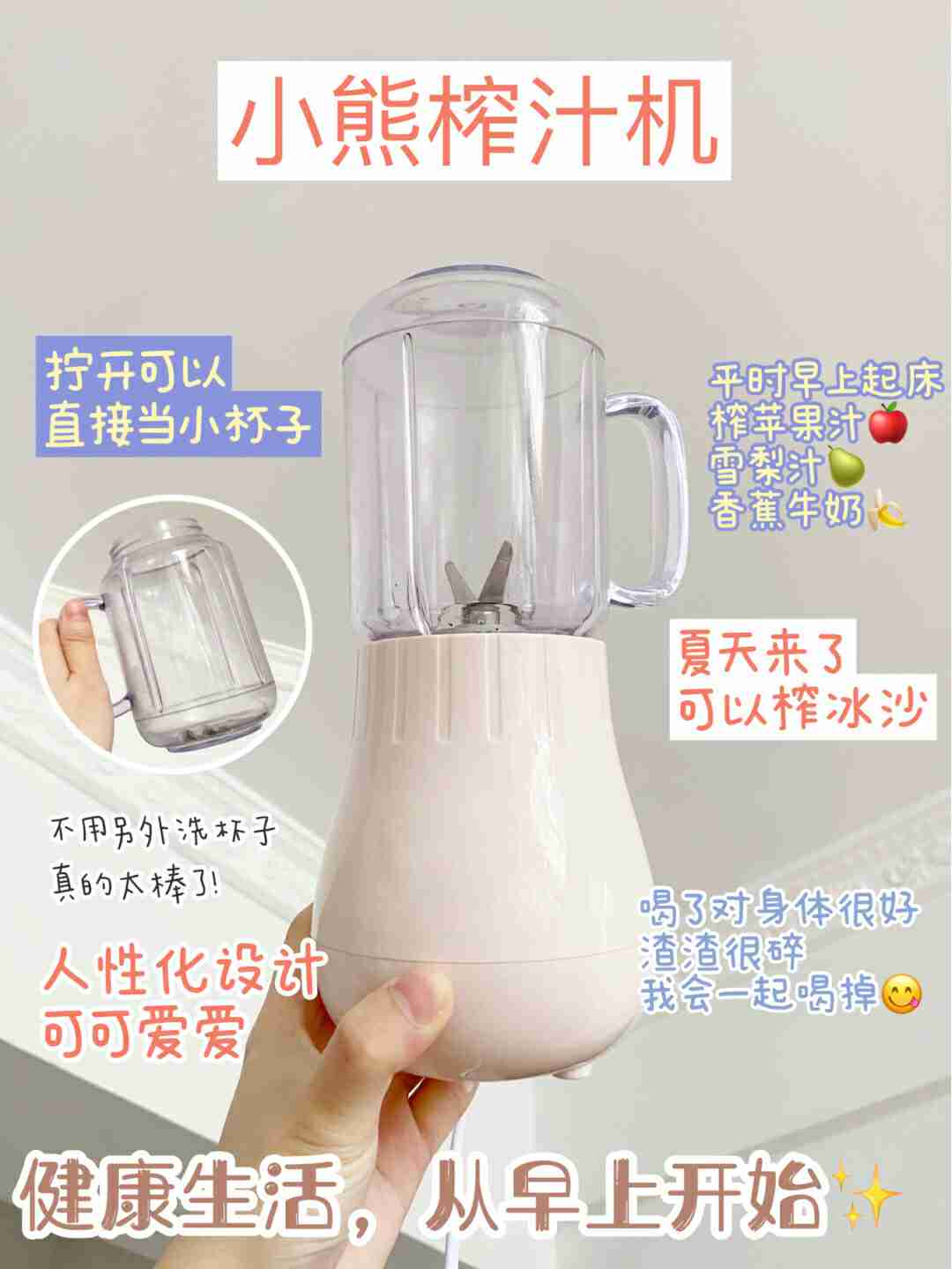 大家都说超好用的小电器