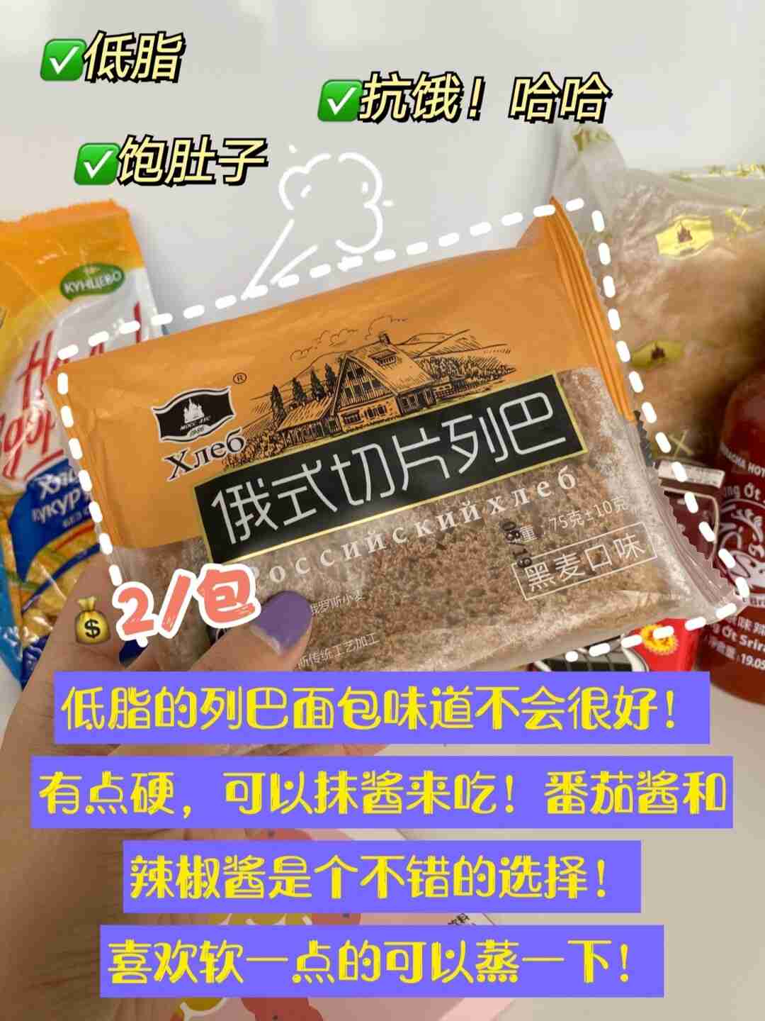 减脂期好物，陪我瘦了37斤！平价低卡