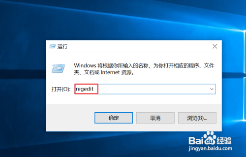 怎么删除电脑里面的软件注册表