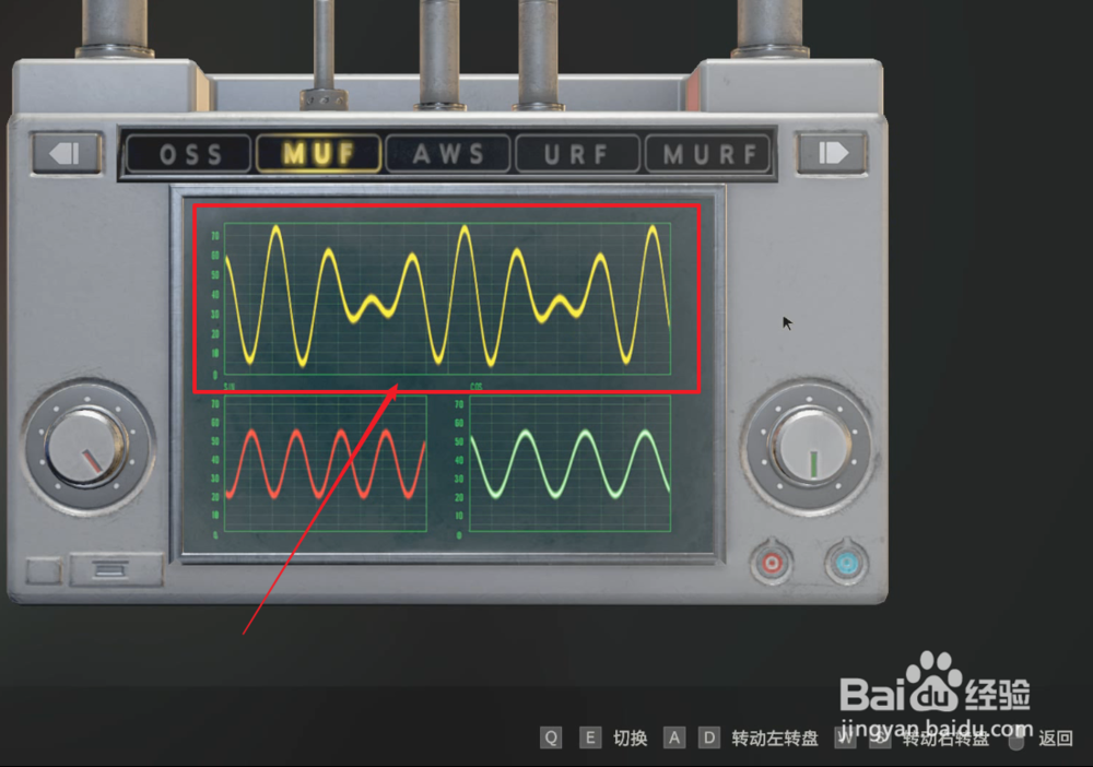 生化危机2重制版信号调制器怎么用