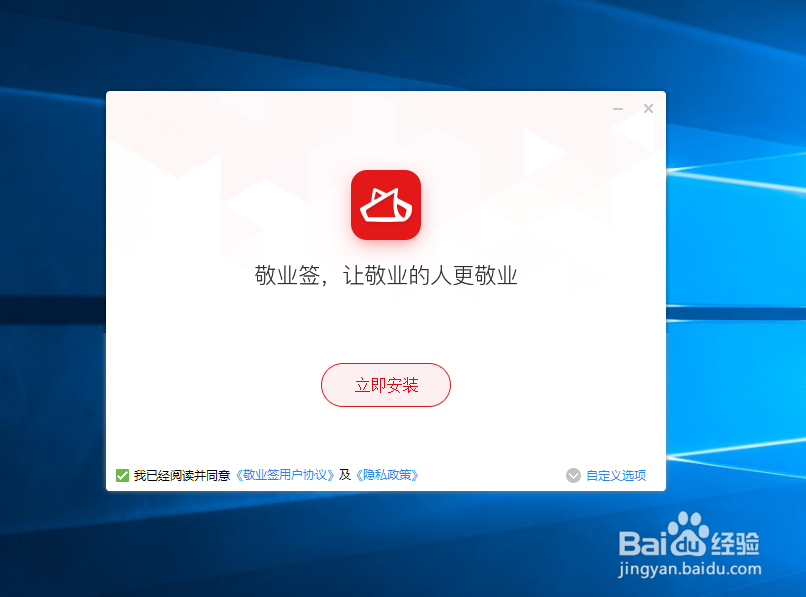 电脑桌面小工具便签免费下载