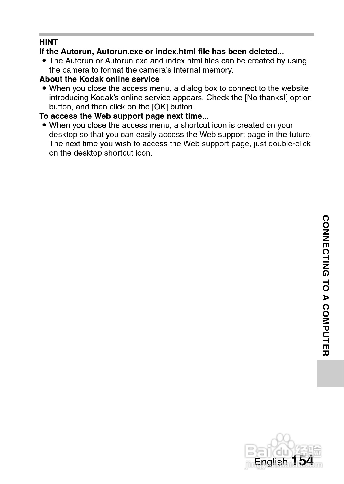 三洋VPC-CG10EX数码摄像使用说明书:[17]