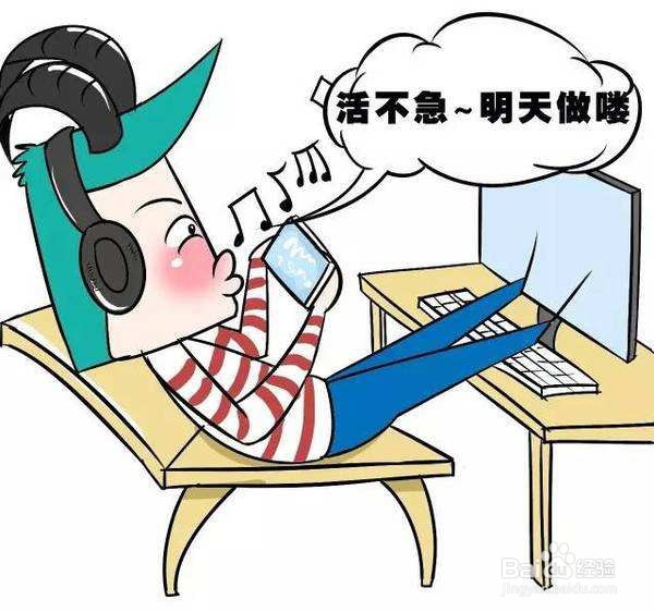 为什么有的人适应不了早起这样的生活习惯?