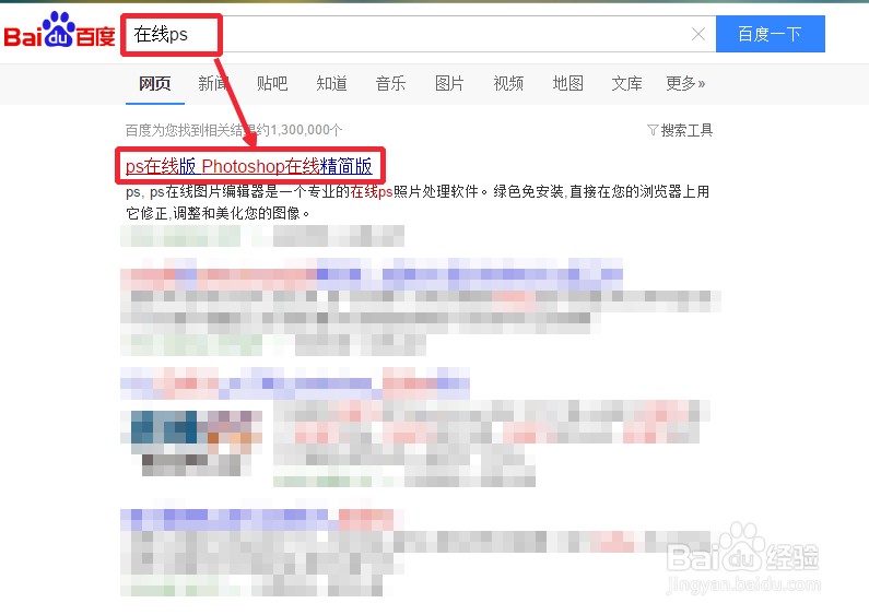 <b>怎么给图片添加动态的文字效果</b>