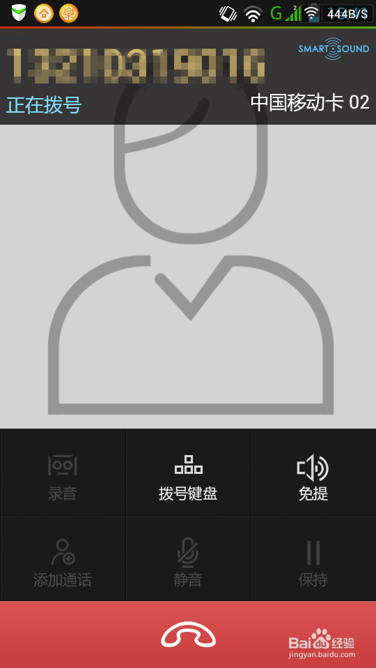 手机号码归属地怎样查询