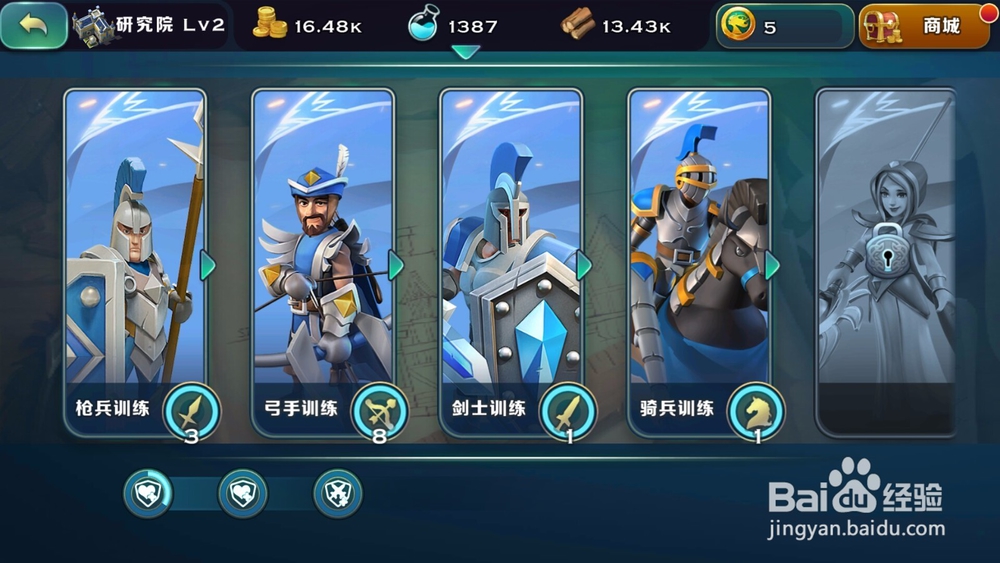 剑与家园毒寡妇米乐妮怎么打