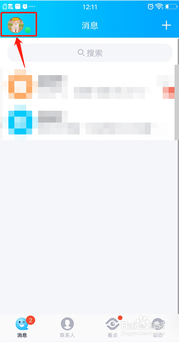 如何找更多的免费聊天背景气泡