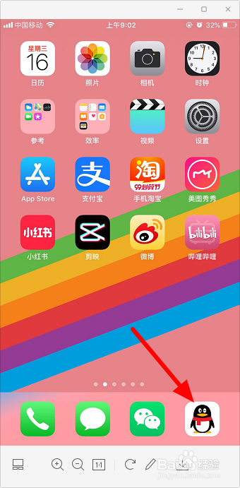 qq闺蜜关系怎么弄