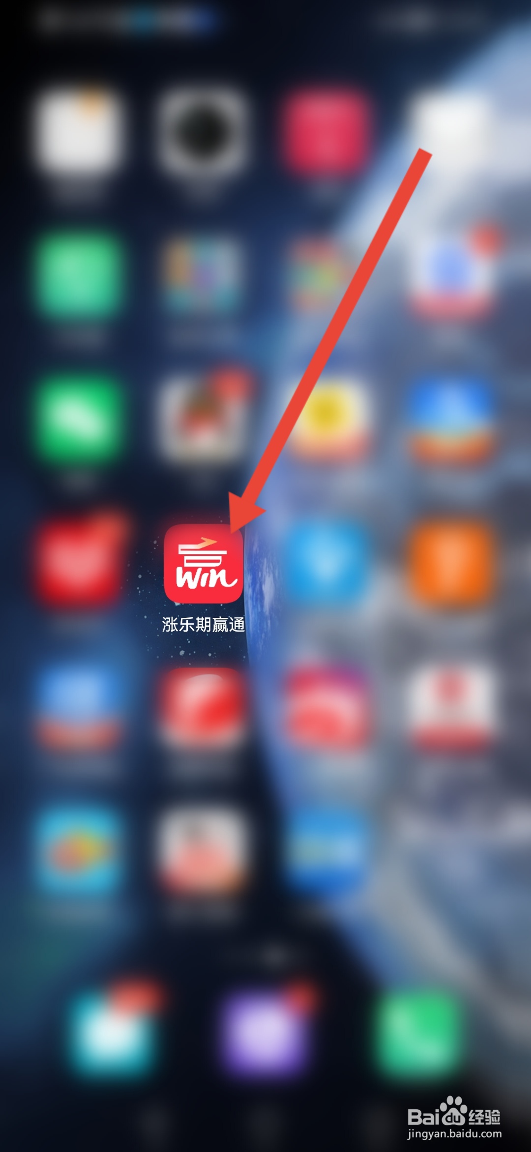 怎么查看涨乐期赢通的行情源声明