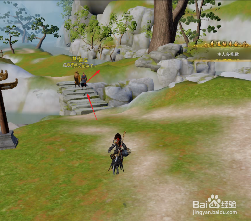 剑三瓜瓜奇遇攻略