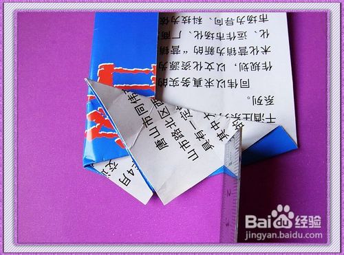 【折纸系类】衬衫的折法