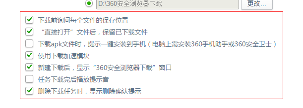 浏览器没办法下载该怎么处理
