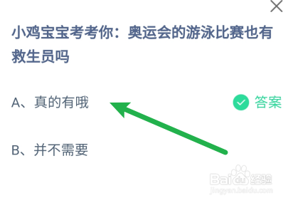蚂蚁庄园答案通过手掌的掌纹可以诊断高血压吗