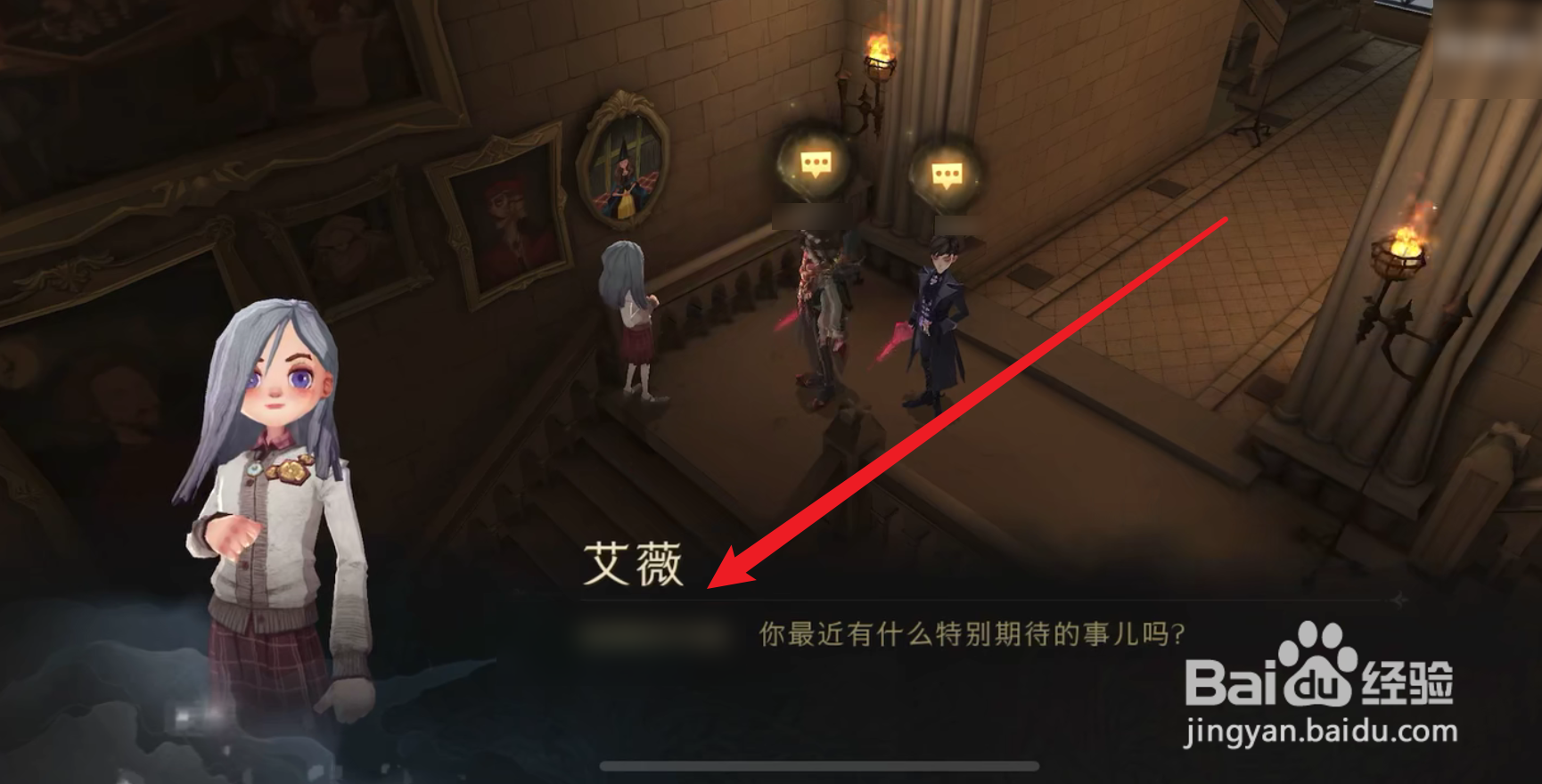 哈利波特魔法觉醒有求必应屋怎么邀请队友