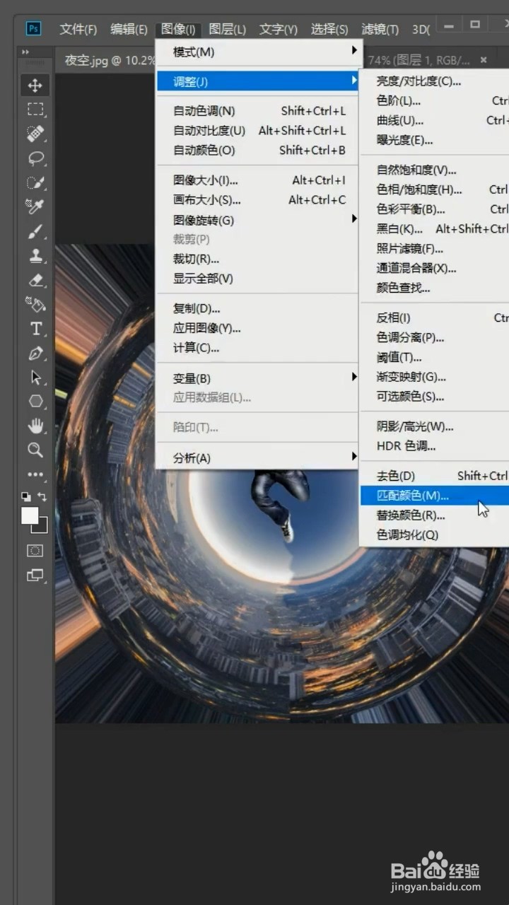 如何制作极坐标效果