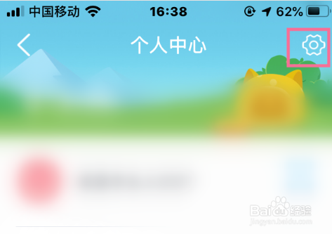 天猫精灵在哪开启双重认证保护